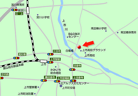 ありがとうホーム上市