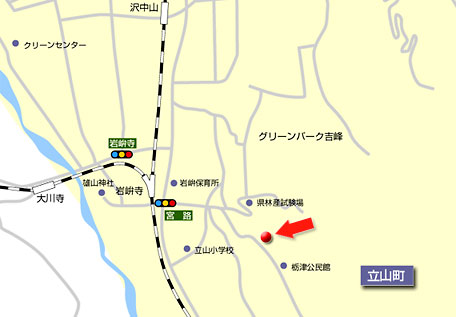 デイサービスいい茶家