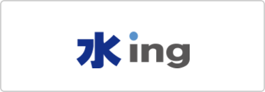 水ing