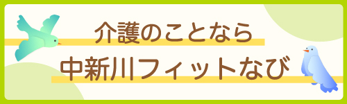 ̂ƂȂ璆VtBbgȂ